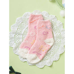 Chaussettes de couchage pour enfants à motifs roses pour enfants âgés de 7 à 9 ans avec Monfoot - Product Image 1