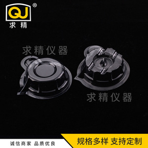 Qj Disposable Urine Cup 40Ml No Cap Premium Plastic For Pregnancy Testing - Product Image 4