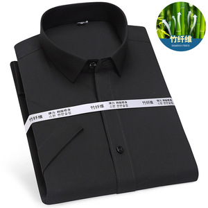 Camicia da uomo a manica corta estate sottile abito da lavoro giovanile in fibra di bambù - Product Image 4