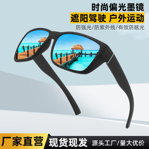 Sports Sunglasses <b>Black</b> <b>Frame</b> TAC Polarized Lens UV400 Protection Outdoor Use - Product Image 5