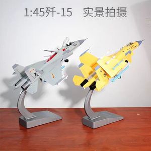 เครื่องบินรบ J15 รุ่นจำลอง ขนาด 1:45 ทำจากพลาสติก สำหรับจัดแสดงทางการทหาร พร้อมการพิมพ์ซิลค์สกรีน - Product Image 2