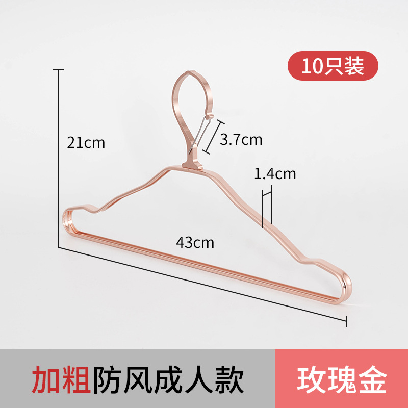 Thickened windproof adult size [rose gold] 10-pack