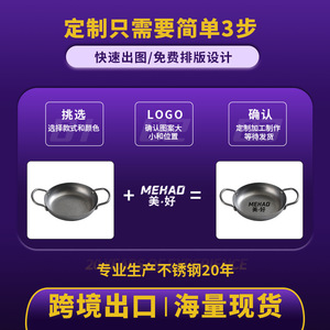 Stainless Steel Double Handled Shallow Frying Pan For Hotel Meals 24 Cm Solid Color Hand Wash Only - Product Image 5