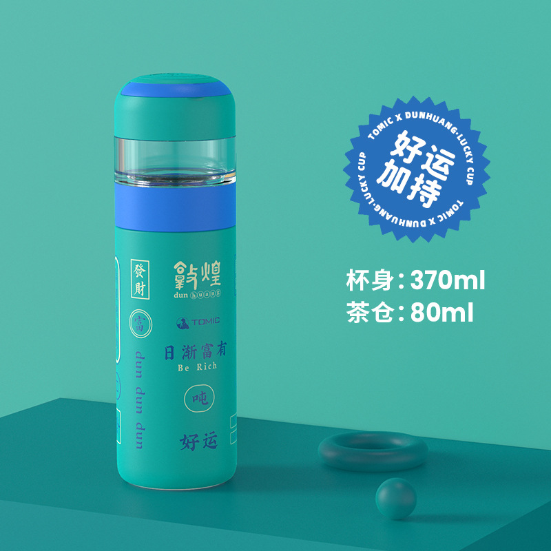 Bambou vert Miaoyin