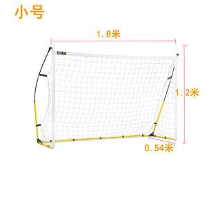 Usine Vente Chaude Portable Assemblage Rapide Jaune Alliage Acier Football Net Enfants Formation Football Porte <span class=keywords><strong>Portique</strong></span> 3.6m X 1.83m - Product Image 2