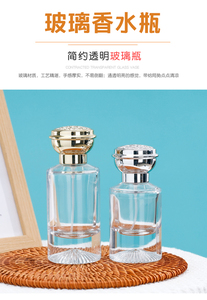 ขวดน้ำหอมทรงสี่เหลี่ยมแบบพิเศษ พร้อมหัวปั๊มสเปรย์ มีจำหน่ายในขนาด 100 มล. และ 50 มล. - Product Image 3