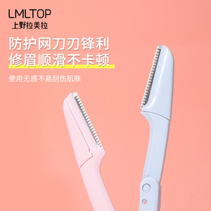 Rasoir à sourcils pliable LMLTOP A901 rose bleu ABS acier inoxydable à pointe inclinée pour femmes - Product Image 3