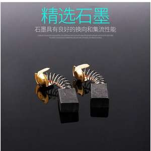 Escobilla de carbón gigante Yiwu para amoladora angular, taladro eléctrico, máquina de corte, herramienta de pulido 44 153 303 100 125 6 41 51 21 103 # - Product Image 5