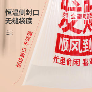 Sacs poubelles épais à cordon de serrage, 75 pièces, usage domestique et professionnel polyvalent, noirs, à usage unique, origine Yangzhou - Product Image 1