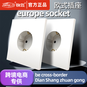 Fornitura diretta dalla fabbrica di origine: presa unica europea, presa interruttore europeo | Personalizzazione supportata - Product Image 2