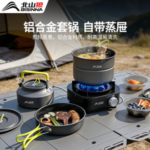 Outdoor Portable Camping Cookware Set Aluminum Alloy Lightweight Multi Purpose Pot Steaming Cooking All In One - Product Image 3