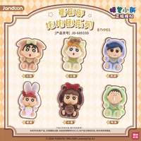Lot de 8 boîtes de figurines anime en gros Jandoon Crayon Shin-chan Kasukabe Gyu-cot Série de poupées à câliner Boîte mystère Cadeau Jouets tendance Approvisionnement en direct TCG