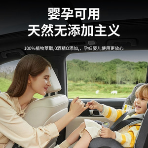 น้ำหอมปรับอากาศในรถยนต์ กลิ่นหอมติดทนนาน สารสกัดจากพืชธรรมชาติ ไม่มีแอลกอฮอล์ สำหรับกลิ่นหอมภายในรถยนต์ กลิ่นโอเชียน เลมอน วินด์ไชม์ - Product Image 3