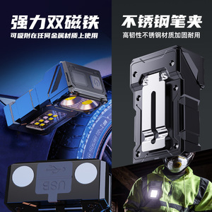 <b>Led</b> Flashlight High Intensity Cob Rechargeable Portable Clip On Work <b>Light</b> Outdoor Use - Product Image 1
