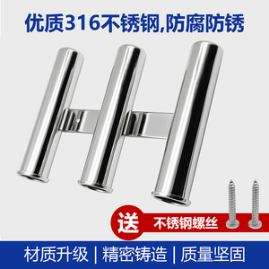 Stainless Steel Fishing <b>Rod</b> <b>Holder</b> Triple Socket Marine Boat Use Mirror Finish Durable Anti Rust - Product Image 3