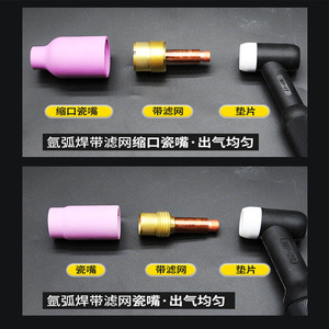 Tig Welding Torch Tip 45V25 26 27 45V64 116 995795 1.6 2.4 3.2mm For 17 18 26 Gun Copper Plated - Product Image 5