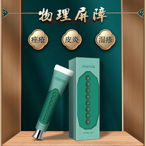 Crème de soin médical pour la peau Yinhuatang 20g pour l'eczéma, l'acné, le psoriasis, formule à base de plantes, OEM ODM, étiquette privée - Product Image 1