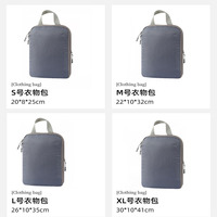 Cubes de compression en maille visible, ensemble de 4 pièces, ensemble d'organisateurs de voyage imperméables pour vêtements, sacs de rangement extensibles pour bagages