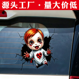 Ripped, scary, waterproof, trendy Halloween-themed transparent PVC vinyl rear window car decal - Product Image 2