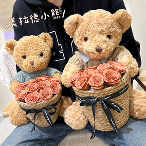 Cartoon Melody Cinnamoroll <span class=keywords><strong>Kitty</strong></span> Plush Boneca Criativo Flor Urso De Pelúcia Rose Bouquet Valentine Natal Presente Graduação - Product Image 4