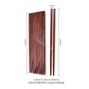 Nouveauté, baguettes en imitation bois de rose très vendues, naturelles, saines, écologiques, en bambou de haute qualité - Product Image 5