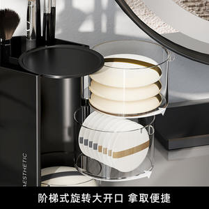 Boîte de rangement cosmétique rotative multi-niveaux U-Rightaesthetic avec tiroirs, organiseur de maquillage de bureau, couleur unie - Product Image 3