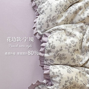 Princess Style Floral Bedding Set Four Piece Twill Fabric Chemical Fiber Duvet Cover <b>Sheet</b> Set For Student Dormitory - Product Image 4