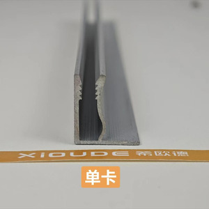 Suspension de quille en acier léger de haute qualité <span class=keywords><strong>plafond</strong></span> de poutre intérieure en aluminium 4mm quilles simples à double rainure - Product Image 4