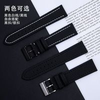 Bracelet de montre en nylon de luxe original JYD S512 22/24 mm 1:1 pour montres Breitling