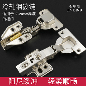 Charnière hydraulique en cuivre 40 mm à fermeture douce pleine surface pour meubles de cuisine - Product Image 5