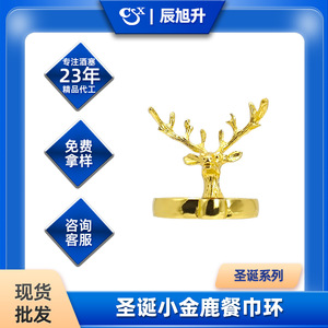 Golden Deer Head Napkin Rings Food Grade Zinc Alloy Christmas Decorations - Product Image 4