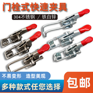 เอดับบลิว อันวัง 304 สแตนเลสสตีล ควิกแคลมป์ ตัวล็อคประตูแบบปรับได้ 40323 - Product Image 1
