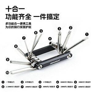 10 In 1 Bicycle Repair Tool Set Multi Functional Folding Combination Tool For <b>Cycling</b> Maintenance - Product Image 5