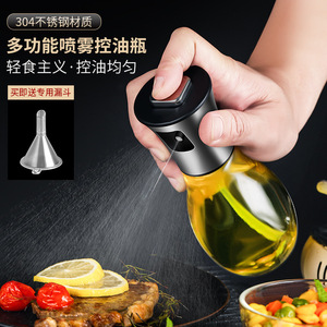 Oil Spray Bottle Cylinder M Size Metal Lid Detachable For Kitchen Cooking Oil Food Use - Product Image 2