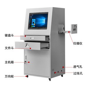 Armoire de contrôle industrielle pour PC avec plateau pour scanner et clavier pour équipement réseau - Product Image 1