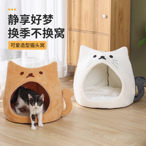 Cama para gatos con forma de cabeza de gato, suave y de felpa, tipo casa cerrada para gatos, cálida y cómoda para todas las estaciones, con cojín extraíble. - Product Image 1