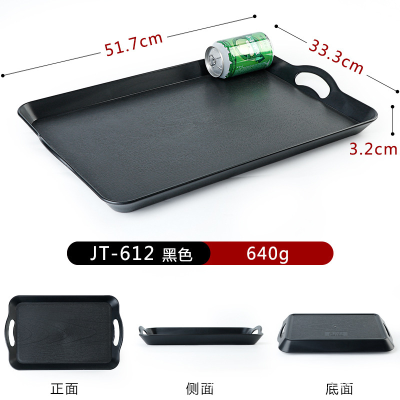 JB-612 [สีดำ]