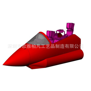 Maquette d'avion d'entraînement en plastique, durable, style universel, populaire - Product Image 1