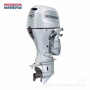 Nouveaux moteurs hors-bord à essence 4 temps d'origine <span class=keywords><strong>Honda</strong></span>, refroidis par eau. Contactez-moi pour des <span class=keywords><strong>prix</strong></span> détaillés - Product Image 5