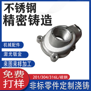 316 304 - Product Image 4