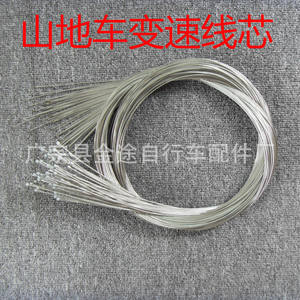 Cable de desviador para bicicleta de montaña, alambre de acero galvanizado de 2M y 1,4M, accesorios duraderos a prueba de óxido para bicicleta - Product Image 5