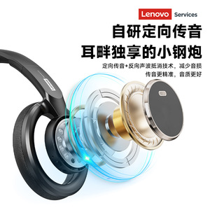 Casque Lenovo LS116, sur oreille, basses profondes, réduction du bruit, pour le jeu - Product Image 5