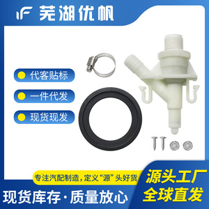 Válvula de llenado de inodoro para caravana con anillo de sellado y abrazadera, rosca de 1.9 cm, altura de 10.5 cm, de plástico, para uso en vehículos recreativos. - Product Image 5