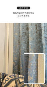 Tessuto di lusso Jacquard blu oro marmorizzato sabbia rilascio cuscino sedia copertura <span class=keywords><strong>tende</strong></span> di lusso <span class=keywords><strong>per</strong></span> soggiorno camera da letto - Product Image 6