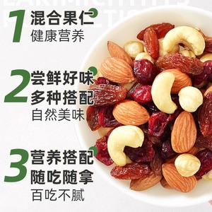 Nueces mixtas estilo K, 500g a granel, almendras de sabor salado duro, bocadillo, cacahuetes recubiertos tostados, sabor dulce para mujeres embarazadas y niños - Product Image 4