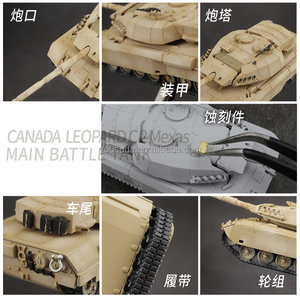 Yousuda โมเดลรถรบหลัก UA-60005 1C2MEXAS ลายเสือดาวแคนาดา1:144ประกอบโมเดลยานรบ - Product Image 6