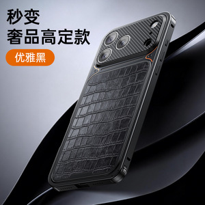 Custodia in metallo per iPhone 17 Pro Max con chiusura elastica e motivo pelle di coccodrillo, custodia anti-caduta per <span class=keywords><strong>Apple</strong></span> 16 - Product Image 4