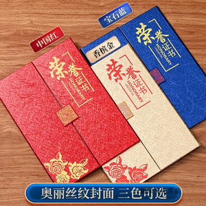 ปกใส่ประกาศนียบัตรแบบพับสามตอน Youzhe ขนาด A4 แนวตั้ง สไตล์จีน สำหรับจัดเก็บเอกสาร ของขวัญทางธุรกิจ รับพิมพ์แบบกำหนดเอง - Product Image 5