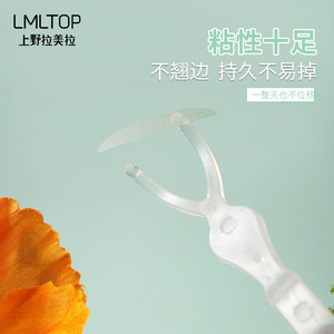 Cinta Adhesiva para Párpados Dobles LMLTOP, 240 Pares, Natural, Invisible, Transparente, Sin Costuras, A1053 - Product Image 4