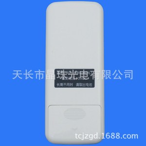 Control Remoto Universal para Aire Acondicionado Hualing R5113 BG M HL con Código de Aprendizaje - Product Image 2